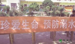 防溺水视频观后感,防溺水安全教育启示录