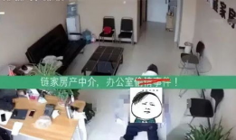 办公室激情视频,一场意外引发的职场风波