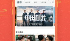 在线免费视频观看